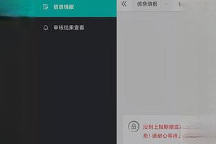 开云app官方版最新下载地址截图4